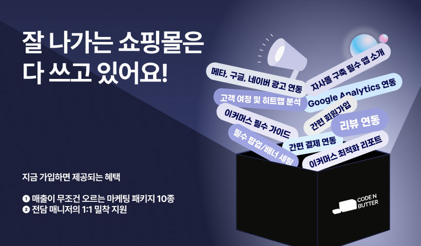 앱 메인 이미지